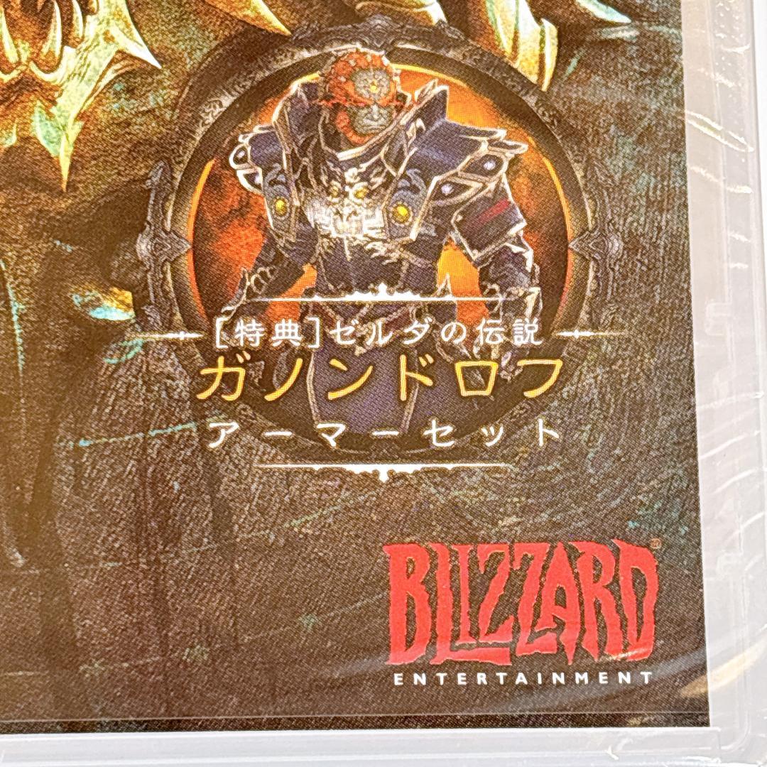 【新品未開封】ディアブロIII エターナルコレクション Switch ゼルダ特典