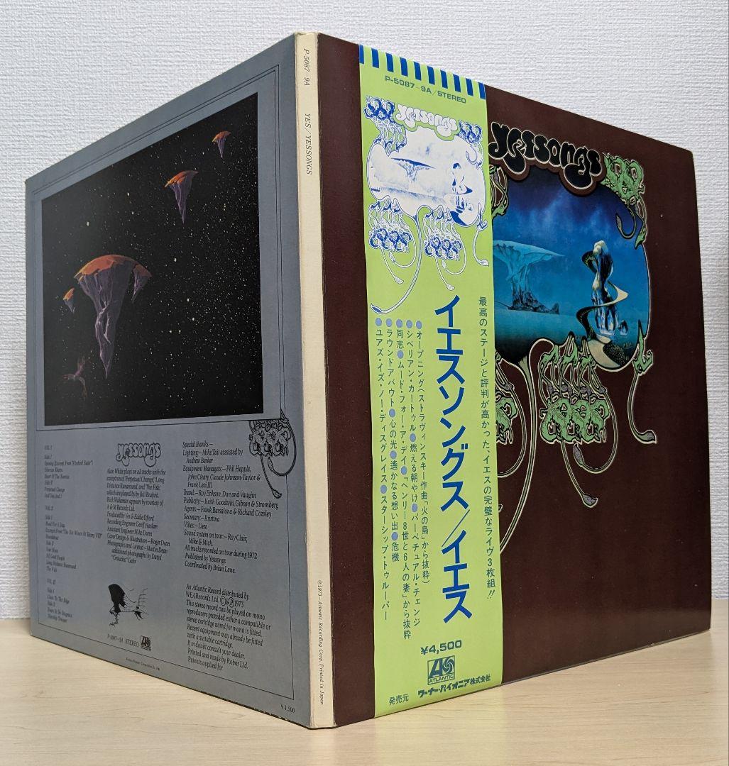 イエスyessongs 1973 日本初回盤 帯あり