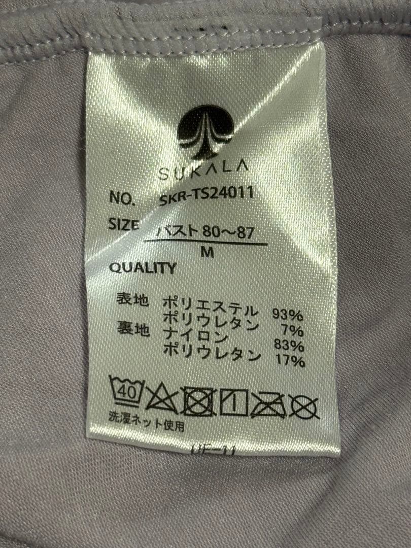 SUKALA スモークパープル　カップ付き　ヨガウェアMサイズ