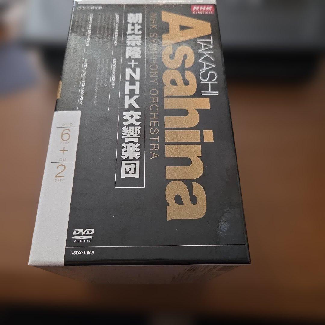 朝比奈隆指揮NHK交響楽団 DVD-BOX〈6枚組〉