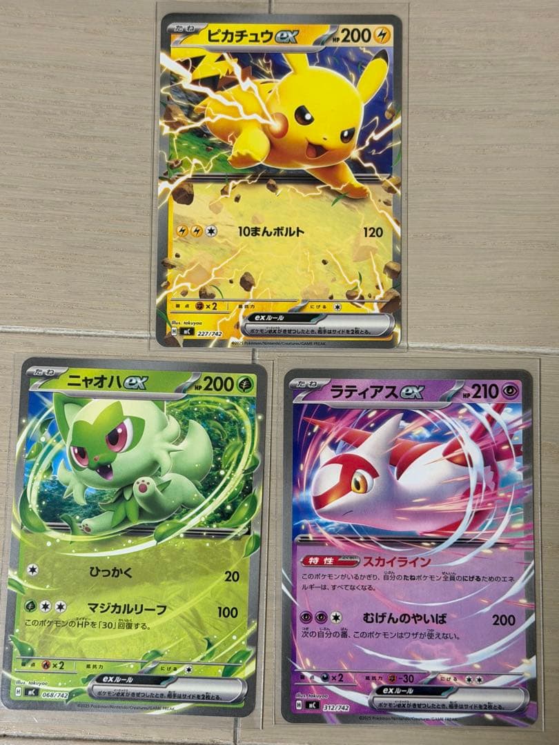 ポケモンカード　スタートデッキ100 まとめ売り