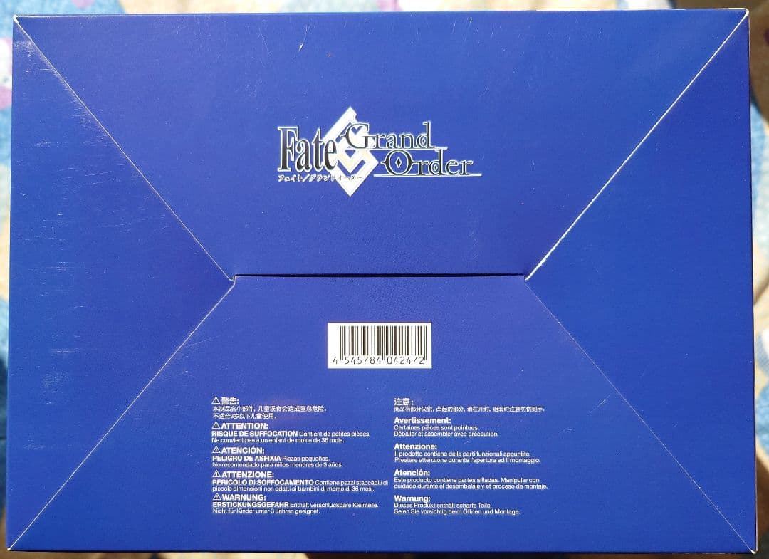 Fate/Grand Order アーチャーアルトリア・ペンドラゴン フィギュア