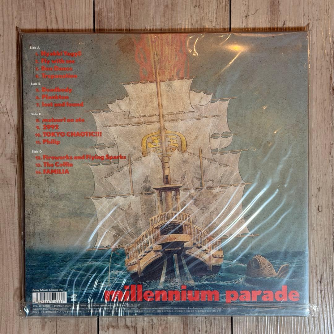 【美品】millennium parade (完全生産限定盤 2LP)