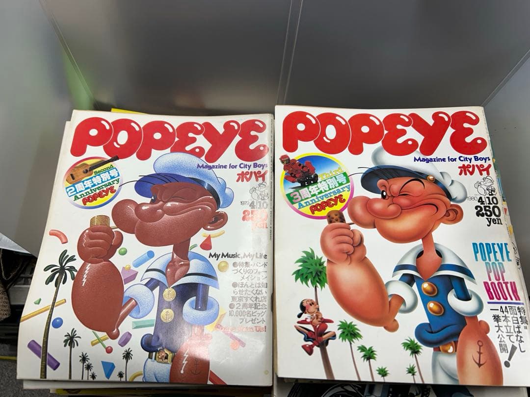 る*い様 POPEYE（ポパイ）マガジン 1977〜80年代 まとめセット　65