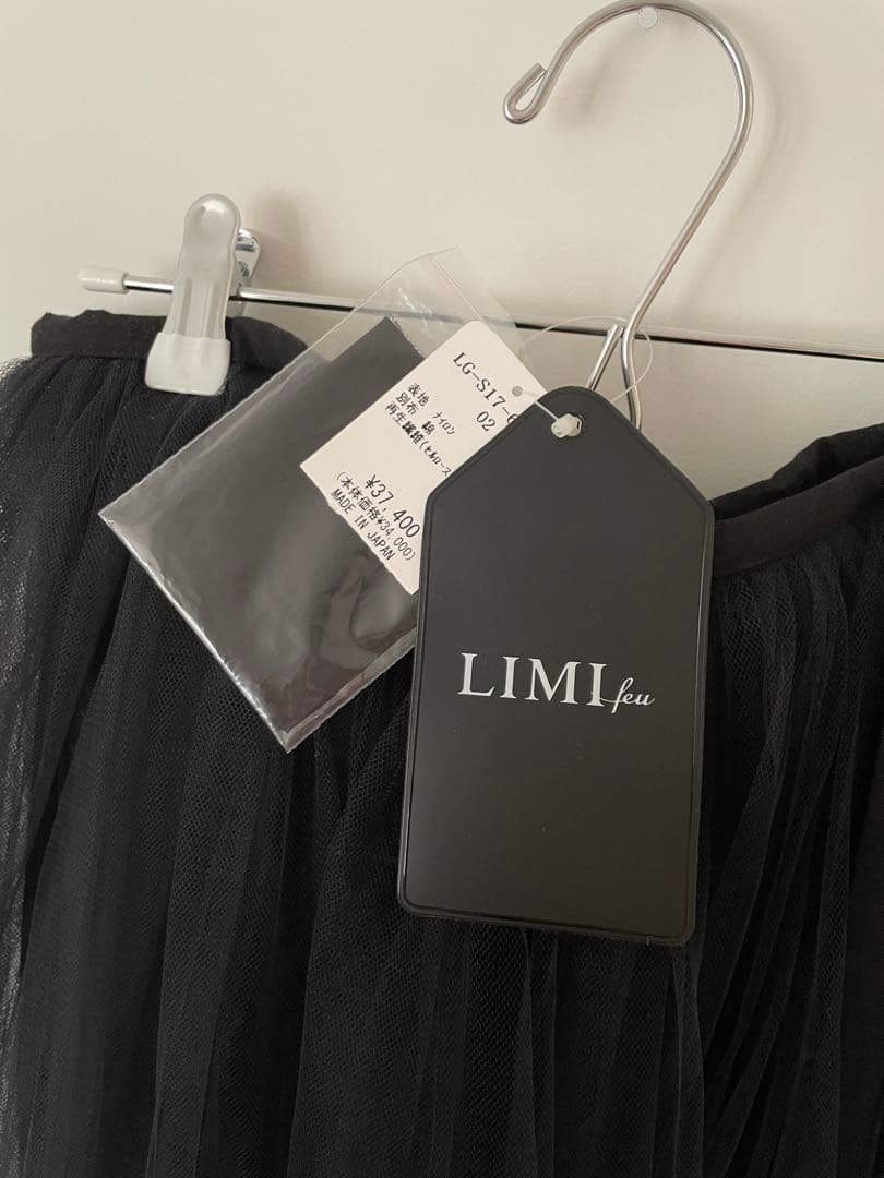 LIMI feu チュール ロングスカート リミフゥ ブラック ヨウジヤマモト