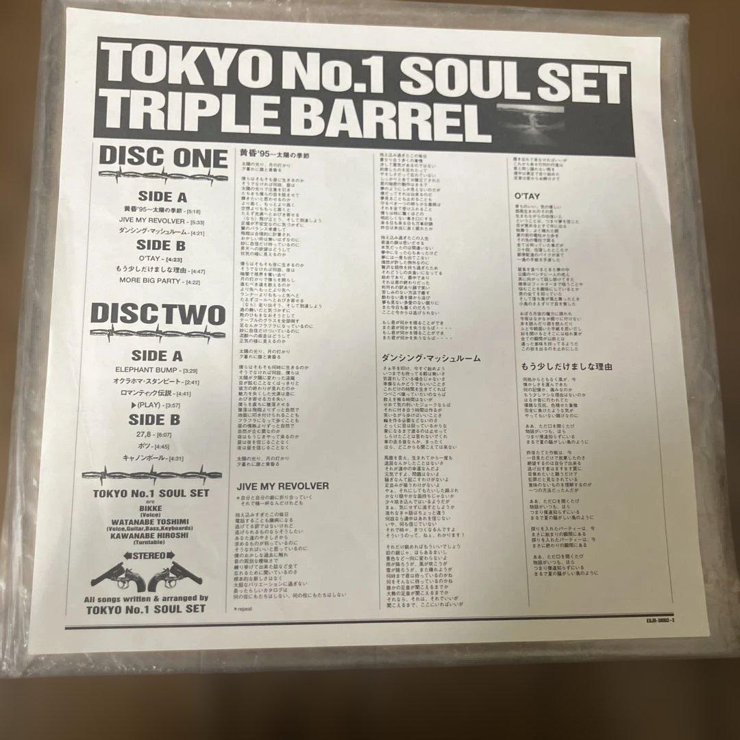 邦楽 TOKYO NO.1 SOULSET TRIPLE BARREL