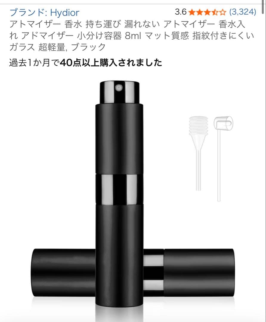 Nasomatto シルバームスク 30ml 正規品 香水