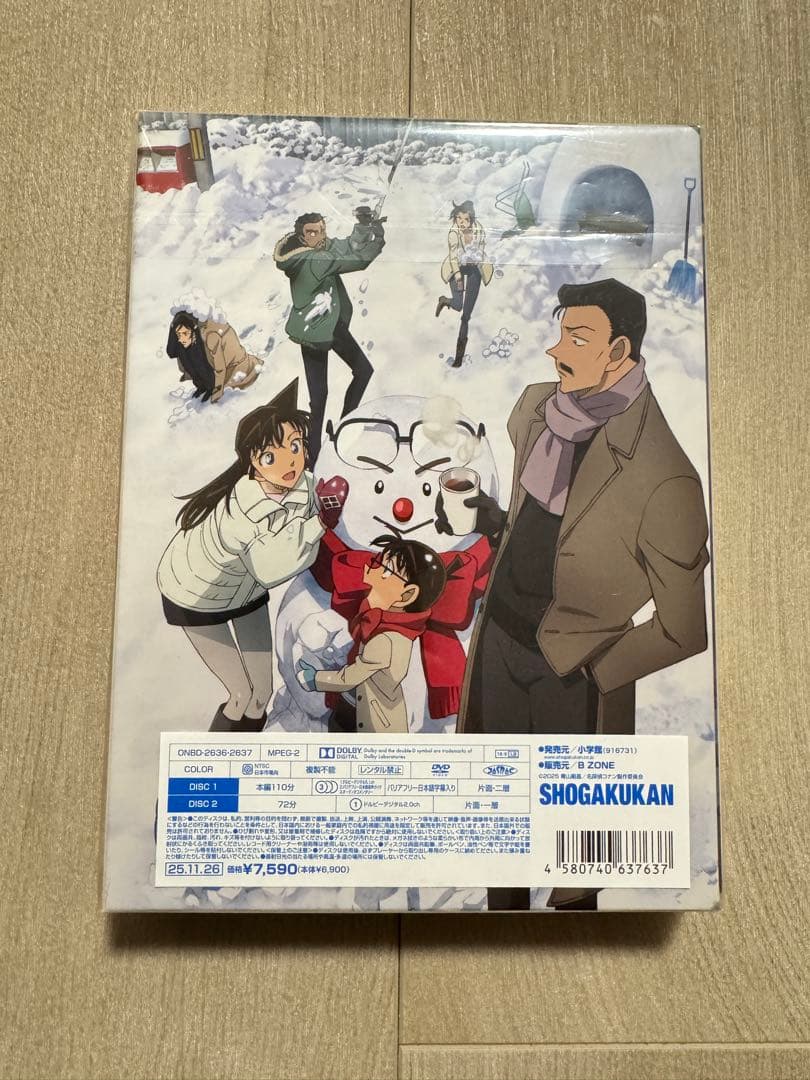 劇場版　名探偵コナン 隻眼の残像(豪華盤) 特典なし　新品