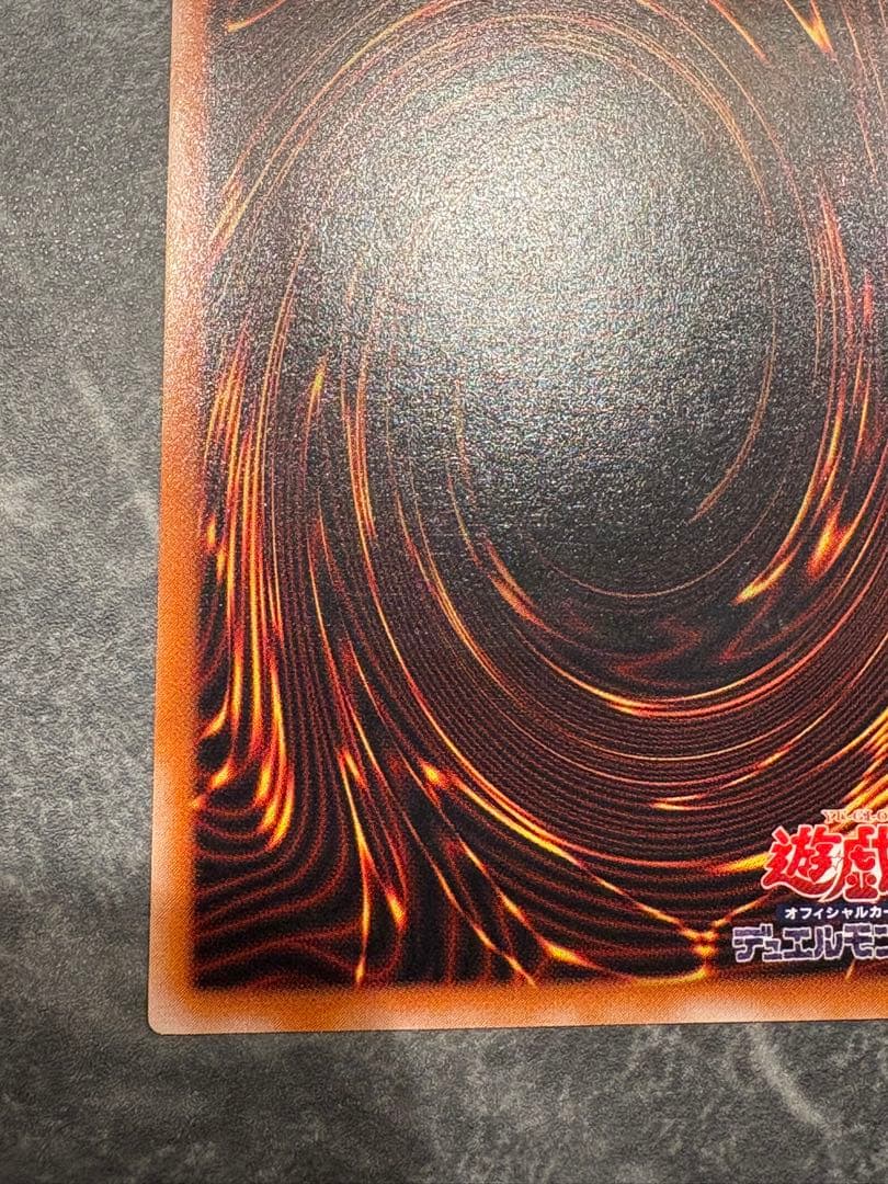 値下げ【美品】カオス・ソルジャー －開闢の使者－