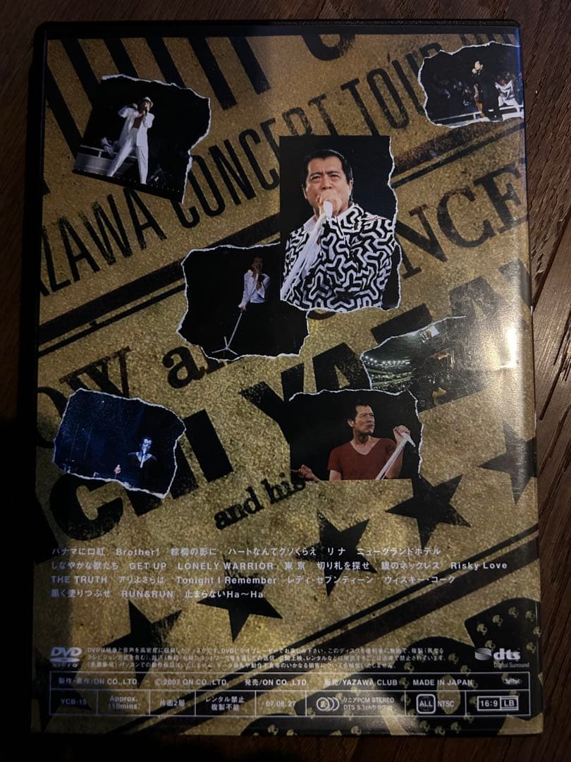 DVD 矢沢永吉/STOP YOUR STEP