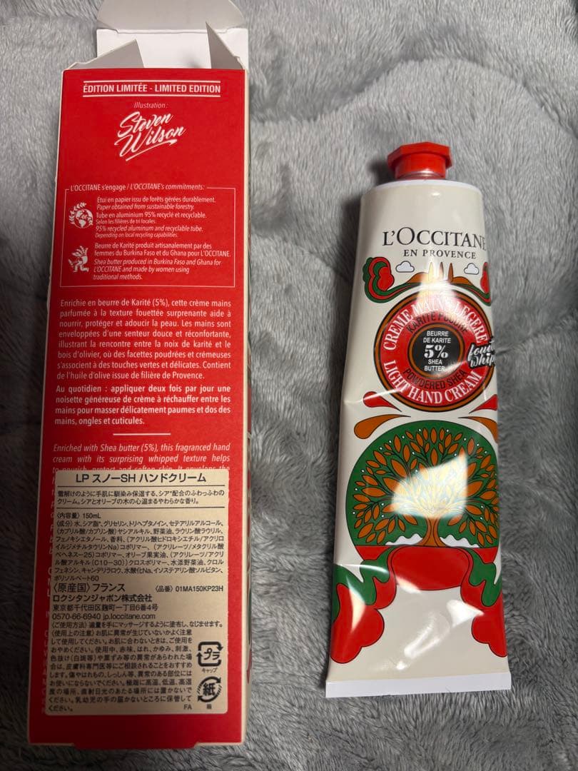 L'Occitane 限定版ボディケアセット