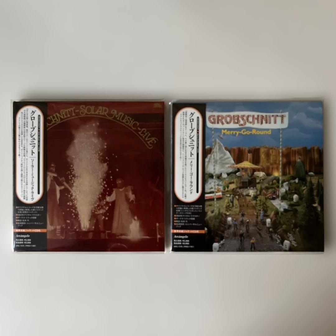 グローブシュニット 紙ジャケットCD・6タイトル・ボックス・未開封