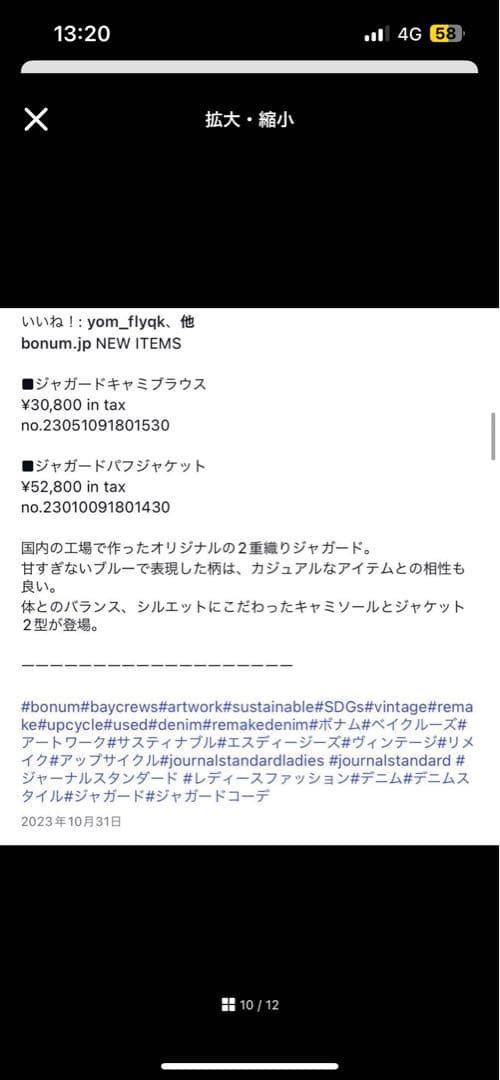 【nさま専用】Bonum キャミソール