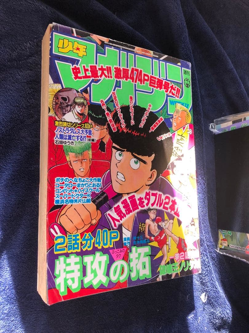 特攻の拓　全27巻　関連付き