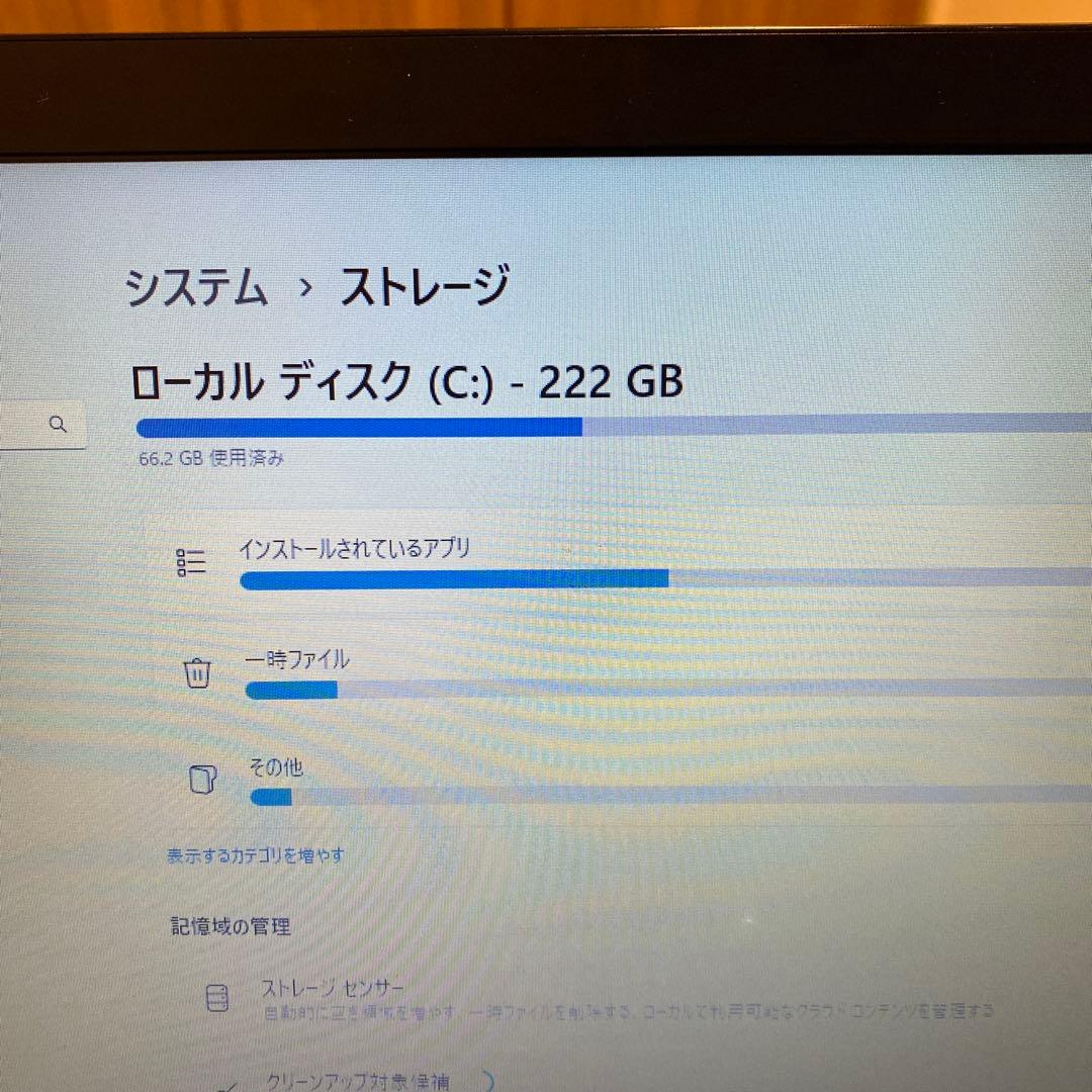 その他ノートPC本体 Dynabook