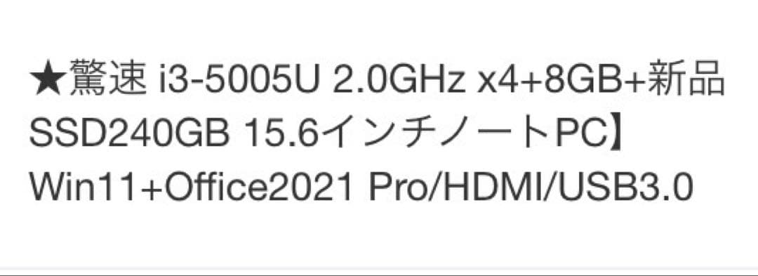 その他ノートPC本体 Dynabook