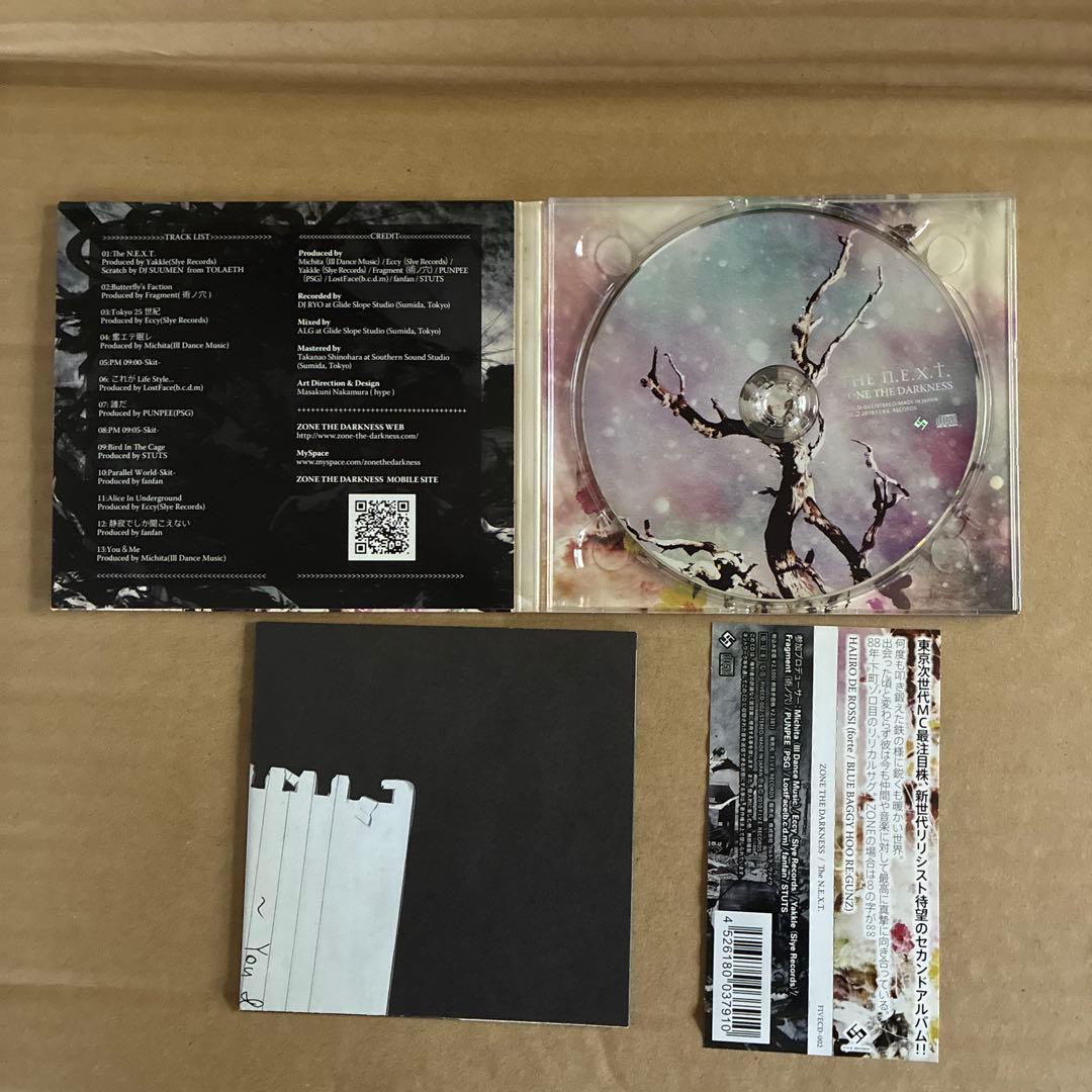 邦楽 ZONE THE DARKNESS / The N.E.X.T.