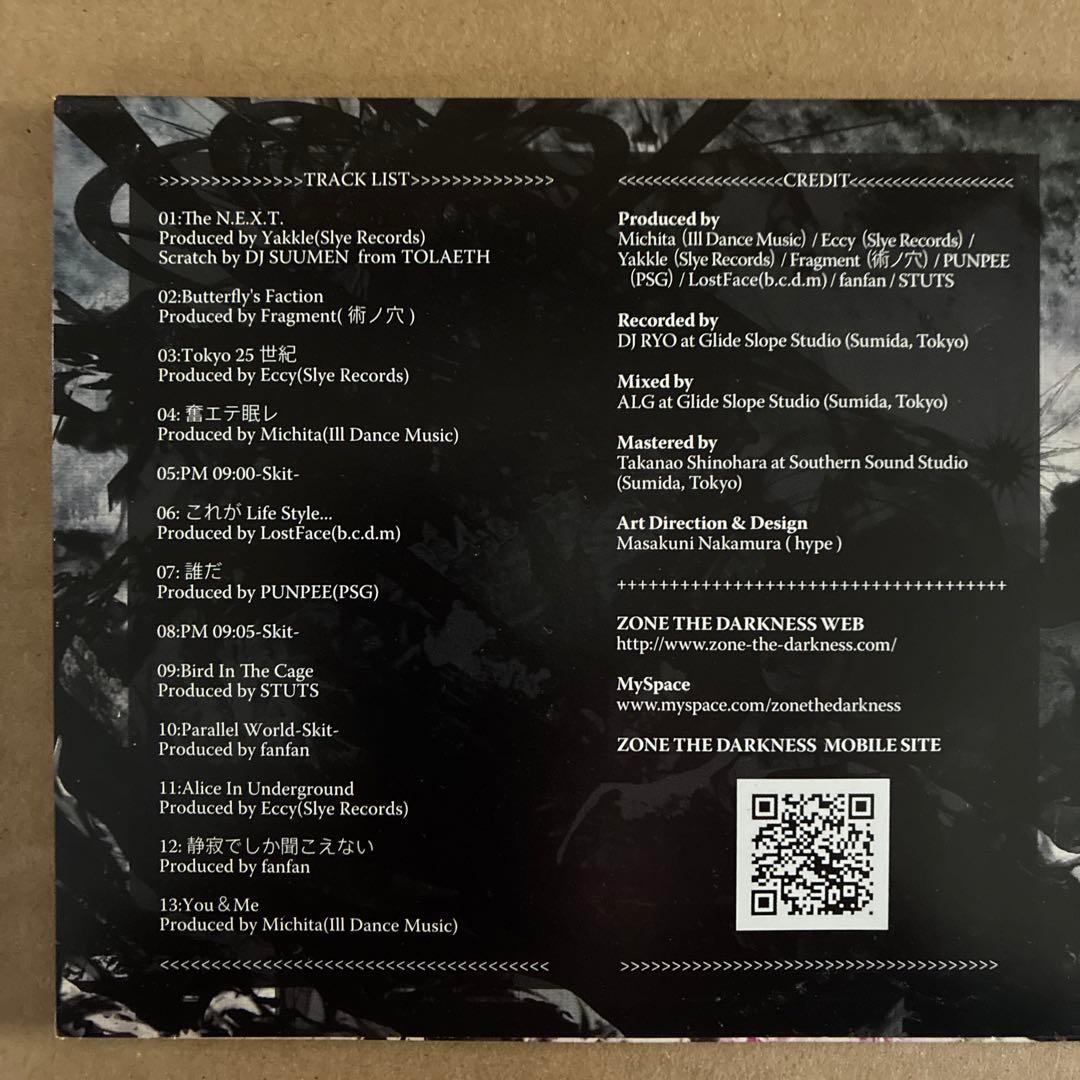 邦楽 ZONE THE DARKNESS / The N.E.X.T.