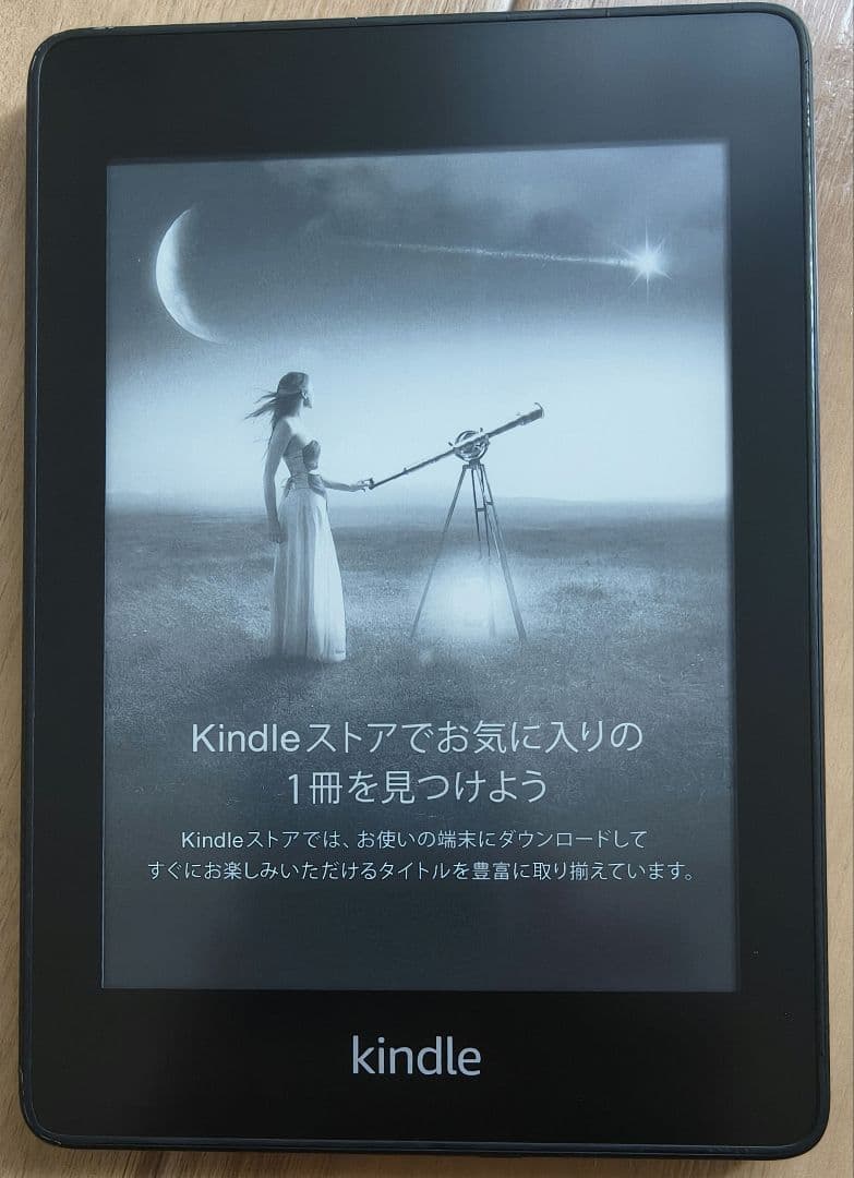 Kindle Paperwhite　10世代 32G版　本体