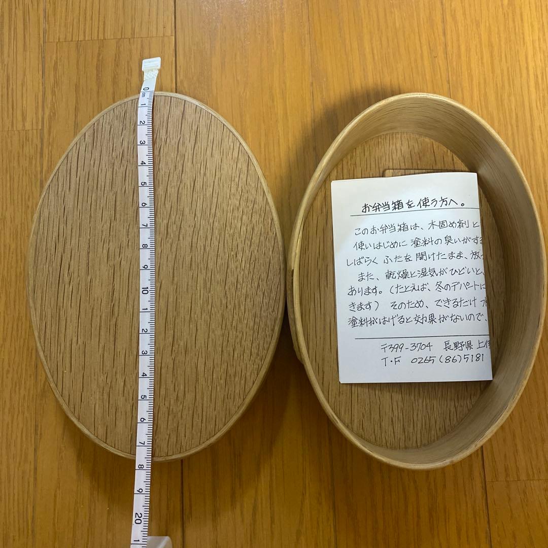 はな