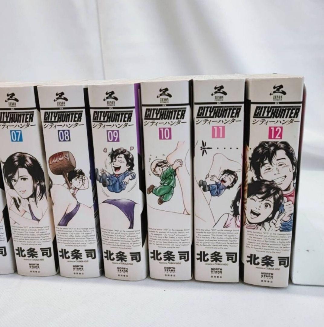 シティーハンター xyz Edition 北条司 全巻セット 全初版 美品