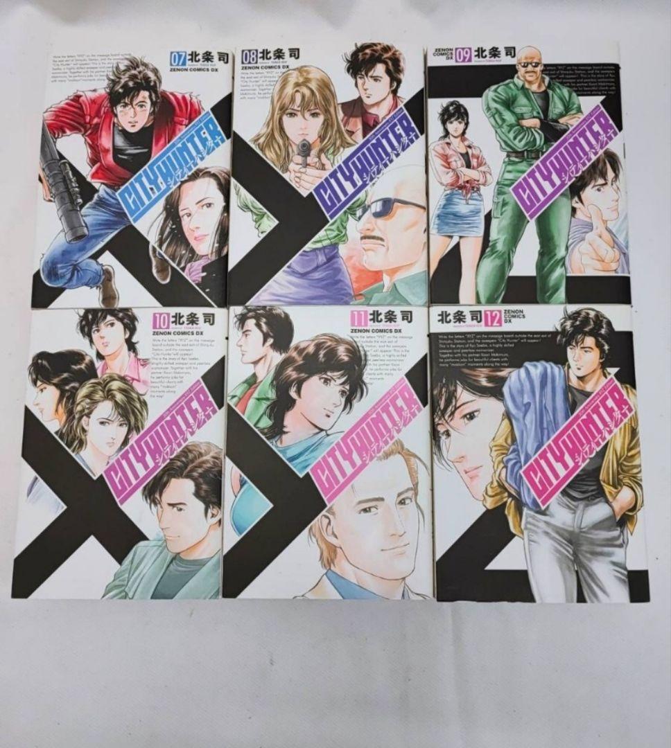 シティーハンター xyz Edition 北条司 全巻セット 全初版 美品
