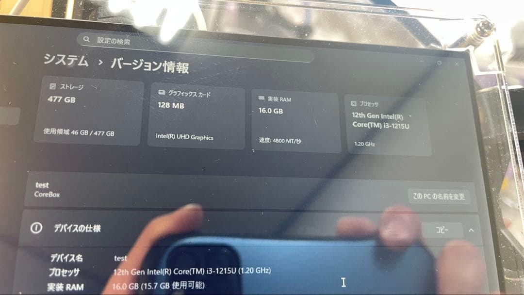i3 1215u 16G 512G CHUWI PC CoreBox 4th美品