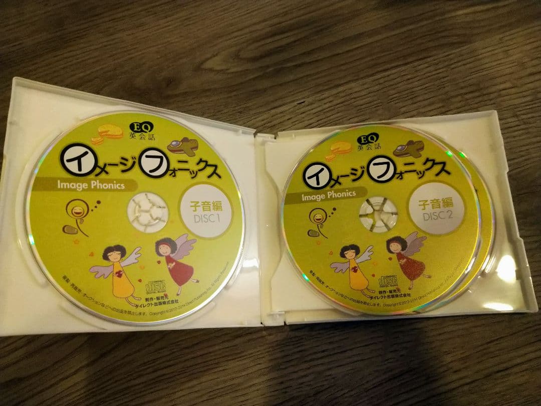 イメージフォニックス