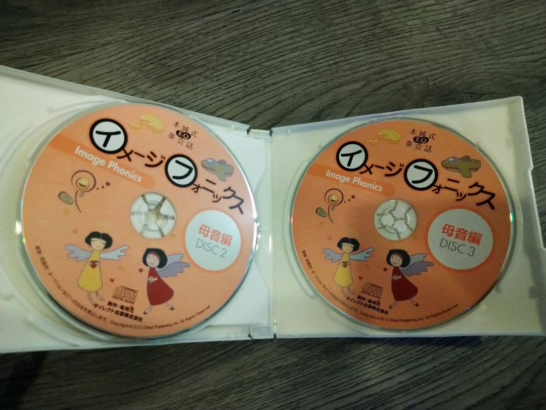 イメージフォニックス