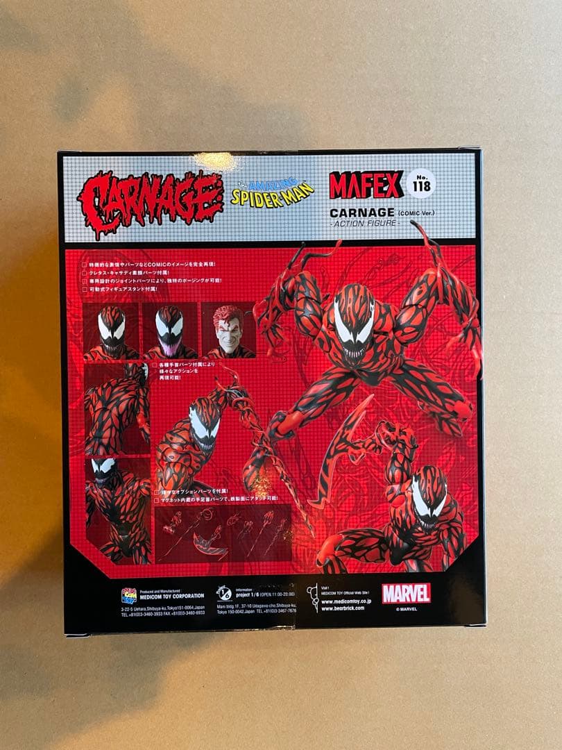 MAFEX No.118 CARNAGE COMIC Ver. “p