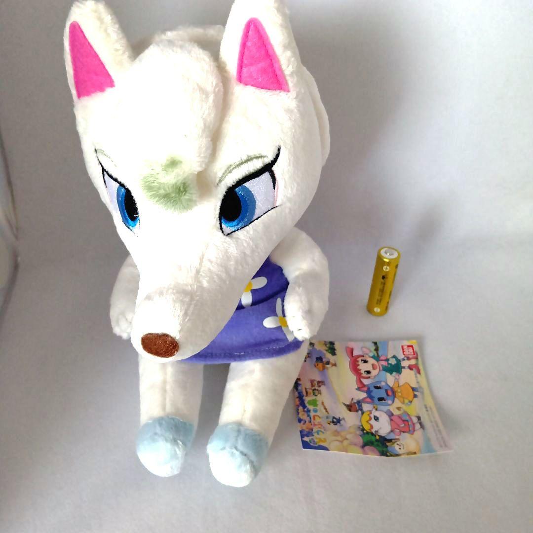未開封　劇場版どうぶつの森　ふわふわぬいぐるみ　ビアンカ