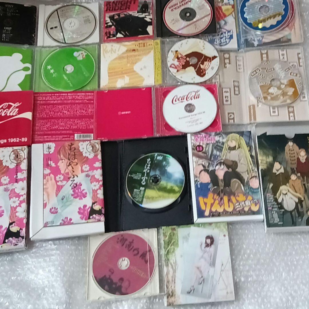 CD DVD 未開封含む 色々まとめ大量セット アニメ 田村ゆかり コカコーラ