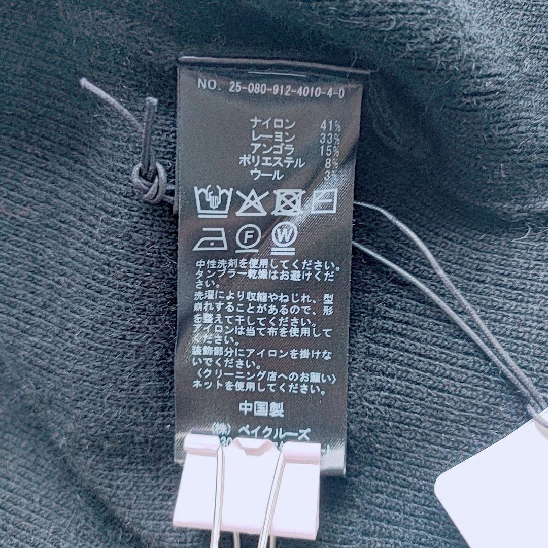 新品✨【25AW】SLOBE IENA スローブイエナ　パールカーディガン