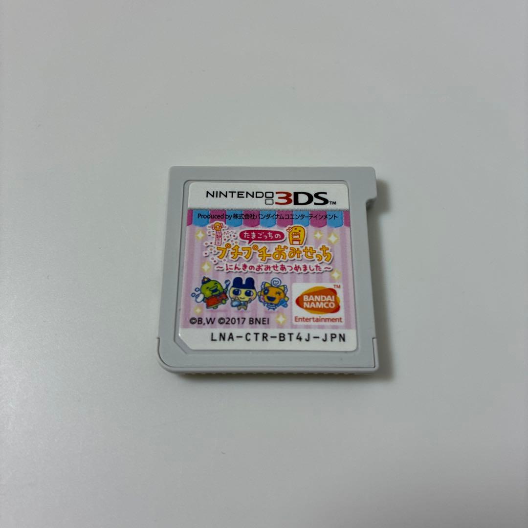 たまごっちのプチプチおみせっち〜にんきのおみせあつめました〜