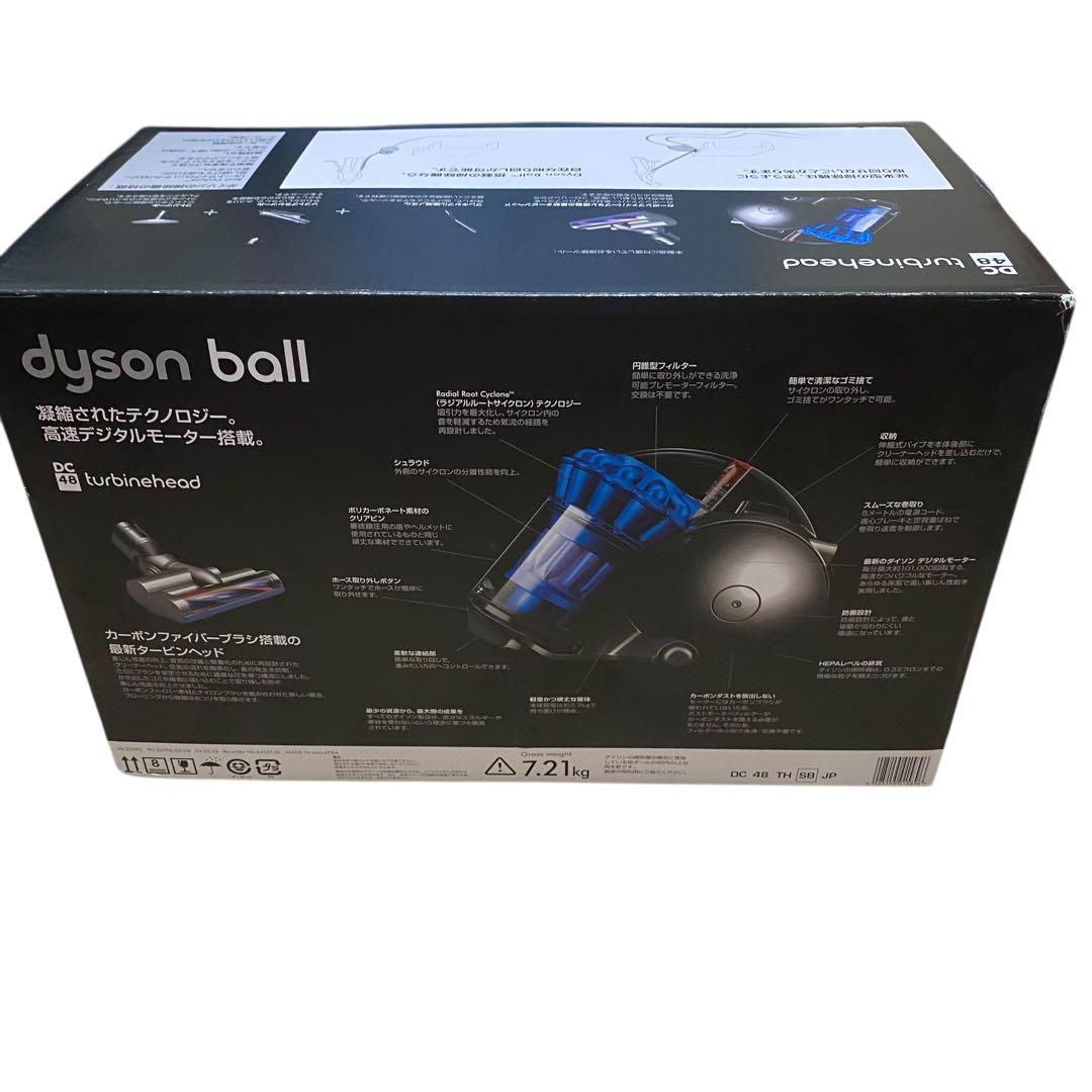 未使用 Dyson DC48 Turbinehead サイクロン式 キャニスター