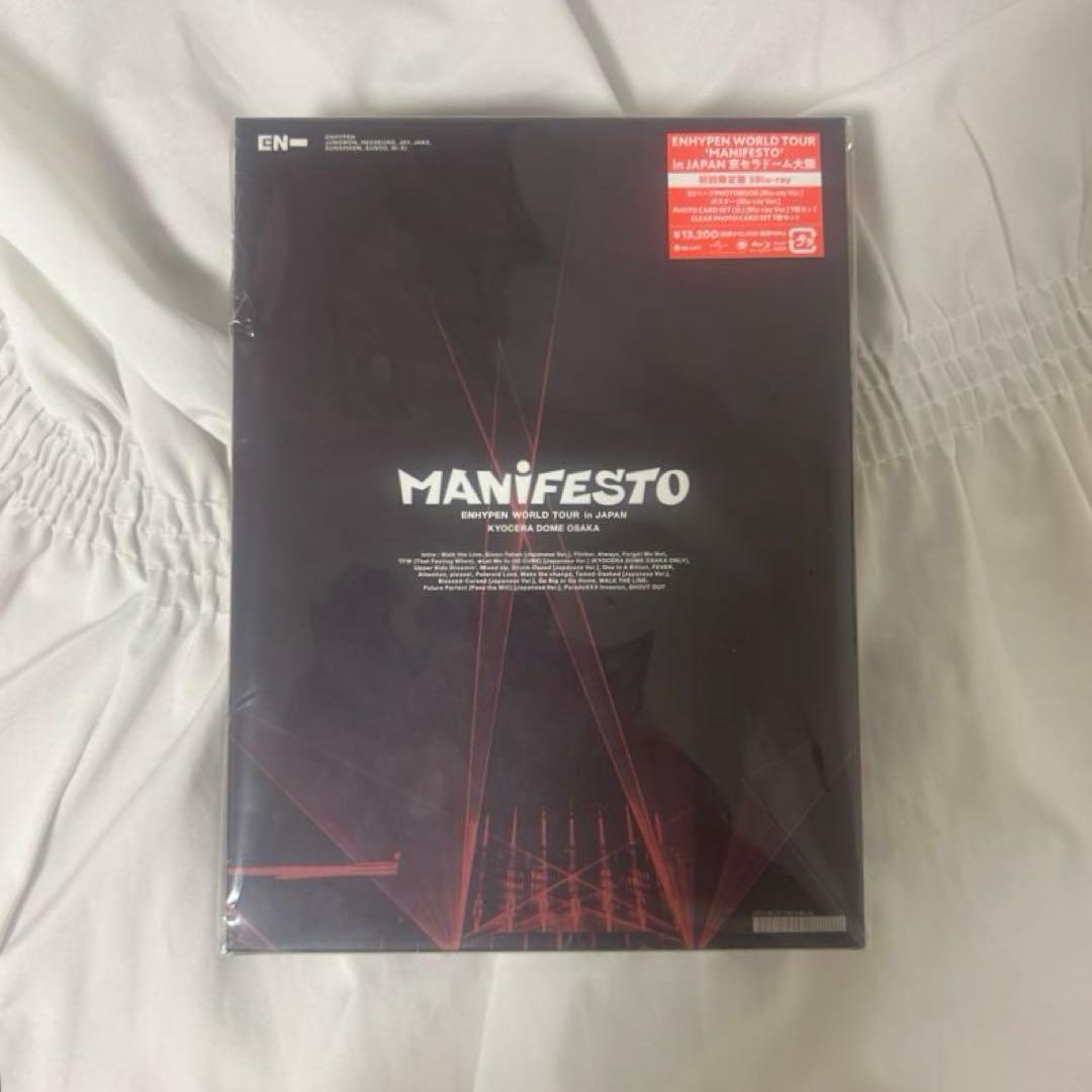 enhypen manifesto DVD Blu-ray 京セラ　横アリ