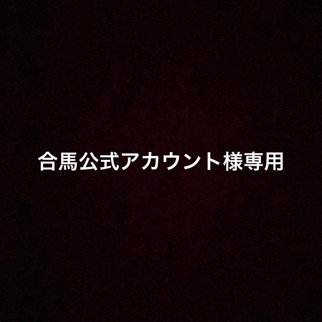 合馬公式アカウント 訳あり ニンテンドースイッチ 本体のみ