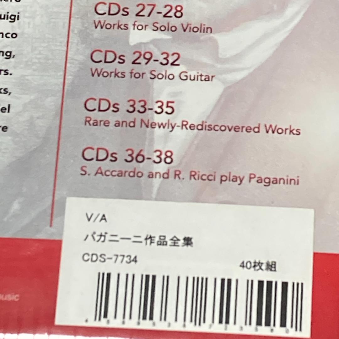 新品未使用　パガニーニ作品全集  40CD BOX 【M33】