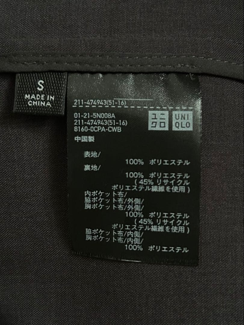 【UNIQLO C】感動ダブルジャケットリラックスフィットSダブルテーラード