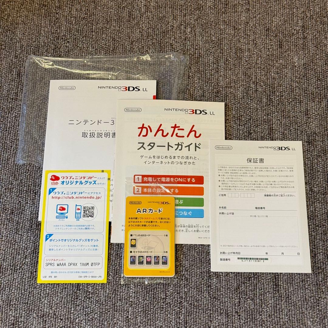 【美品】ニンテンドー3DS LL ホワイト 箱付き