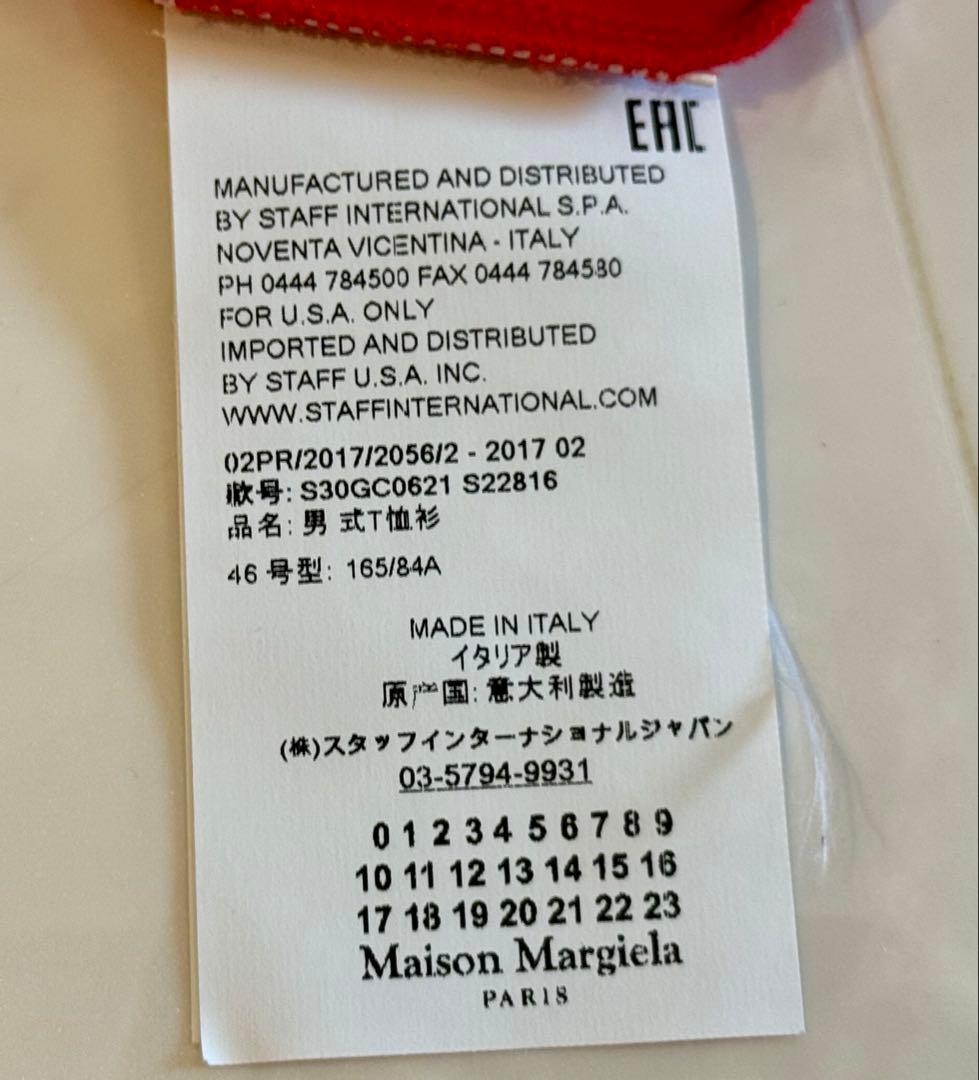 だいだいちほ❗️Maison Margiela レッド Tシャツ