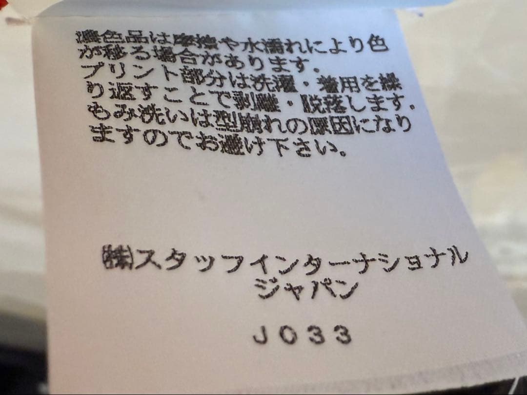 だいだいちほ❗️Maison Margiela レッド Tシャツ