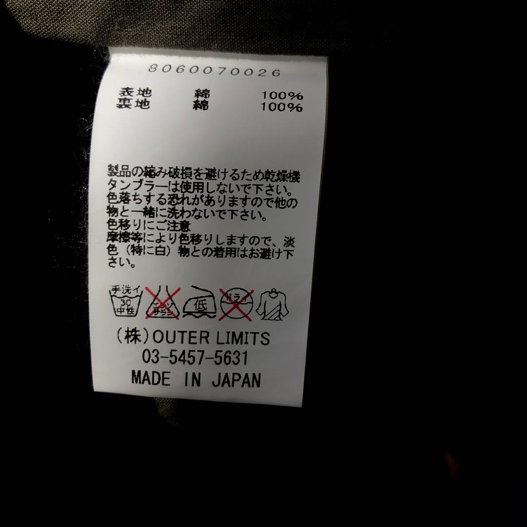 ジャケット・アウター Nigel Cabourn NEW TENZING JK CAMO 46