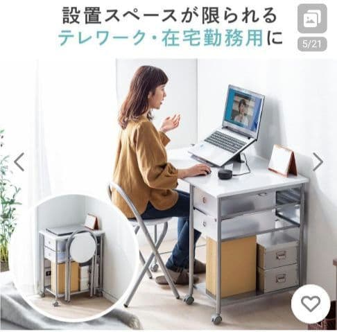 サンワサプライ 折りたたみデスクチェアセット コンパクト キャスター付き