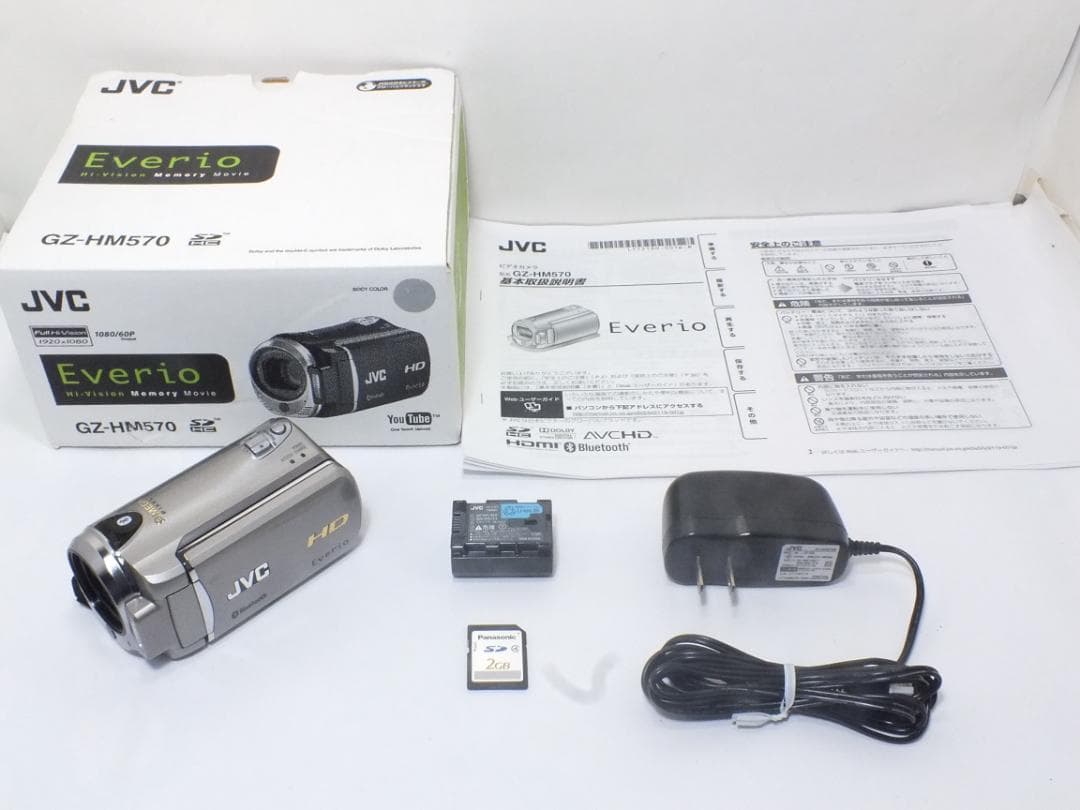 JVC　ハイビジョン メモリームービー　Everio　GZ-HM570　64GB