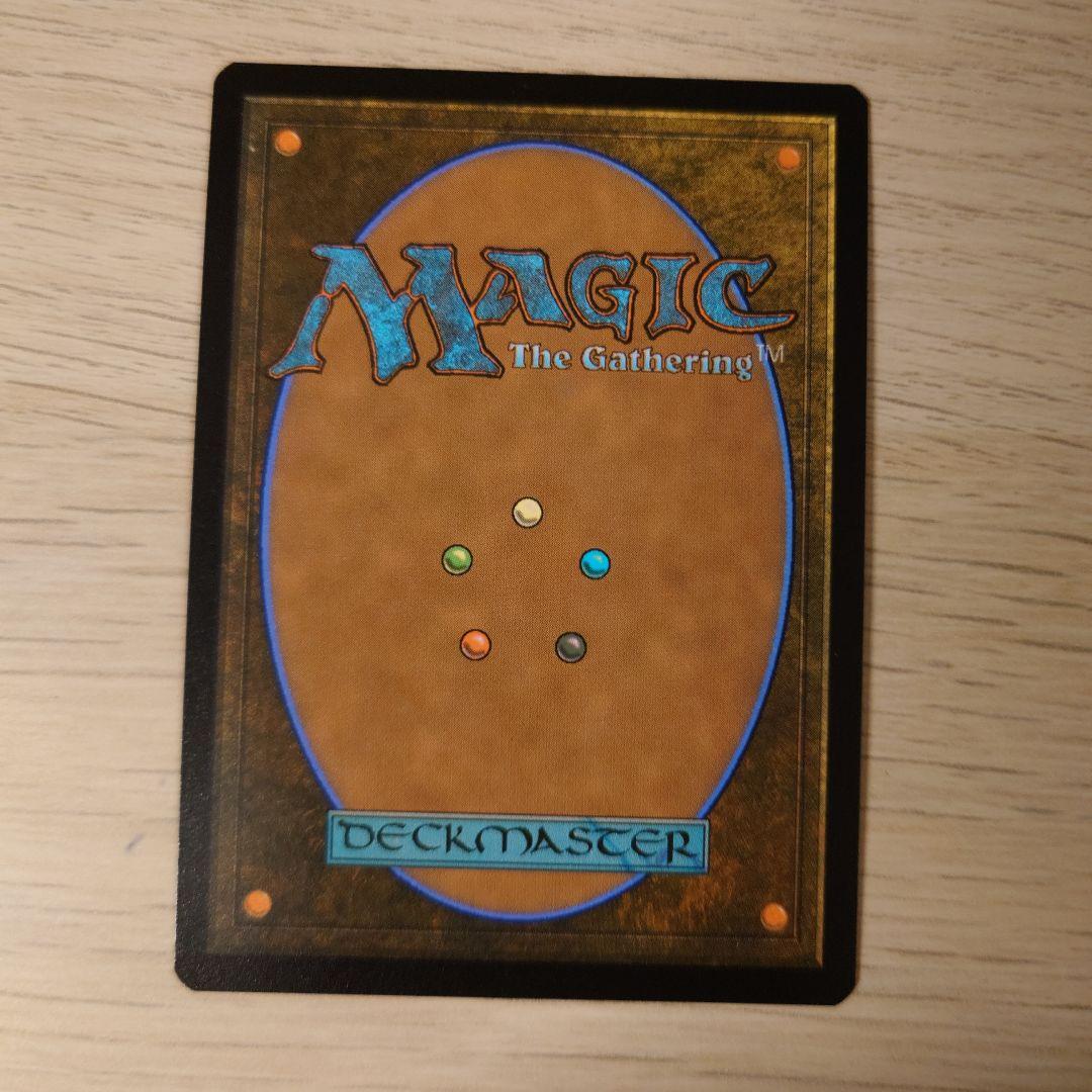 【MTG:スパイダーマン】情け容赦無き者、グウェノム　英語拡張foil