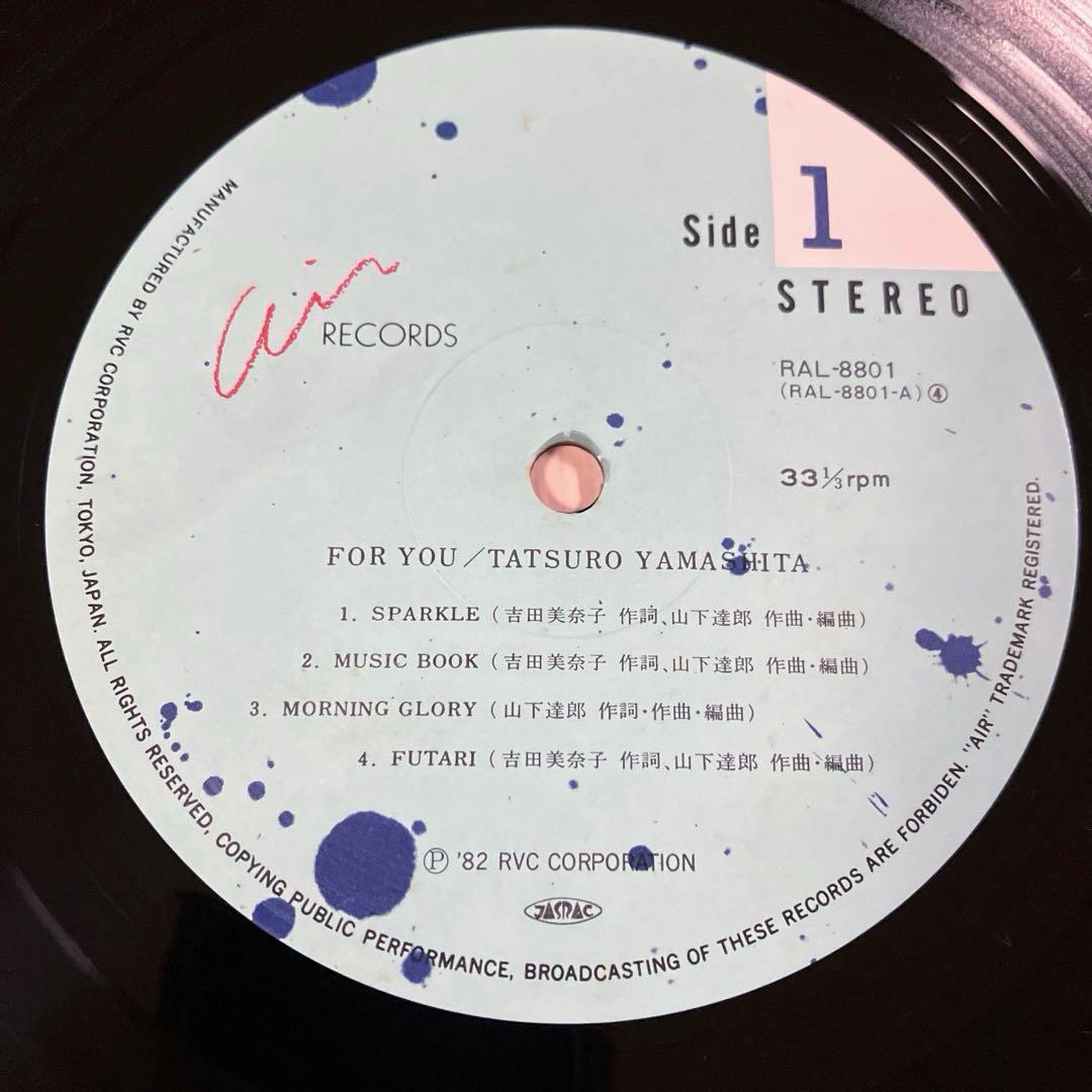 神美盤‼︎完品‼︎JPNオリ盤　山下達郎 FOR YOU