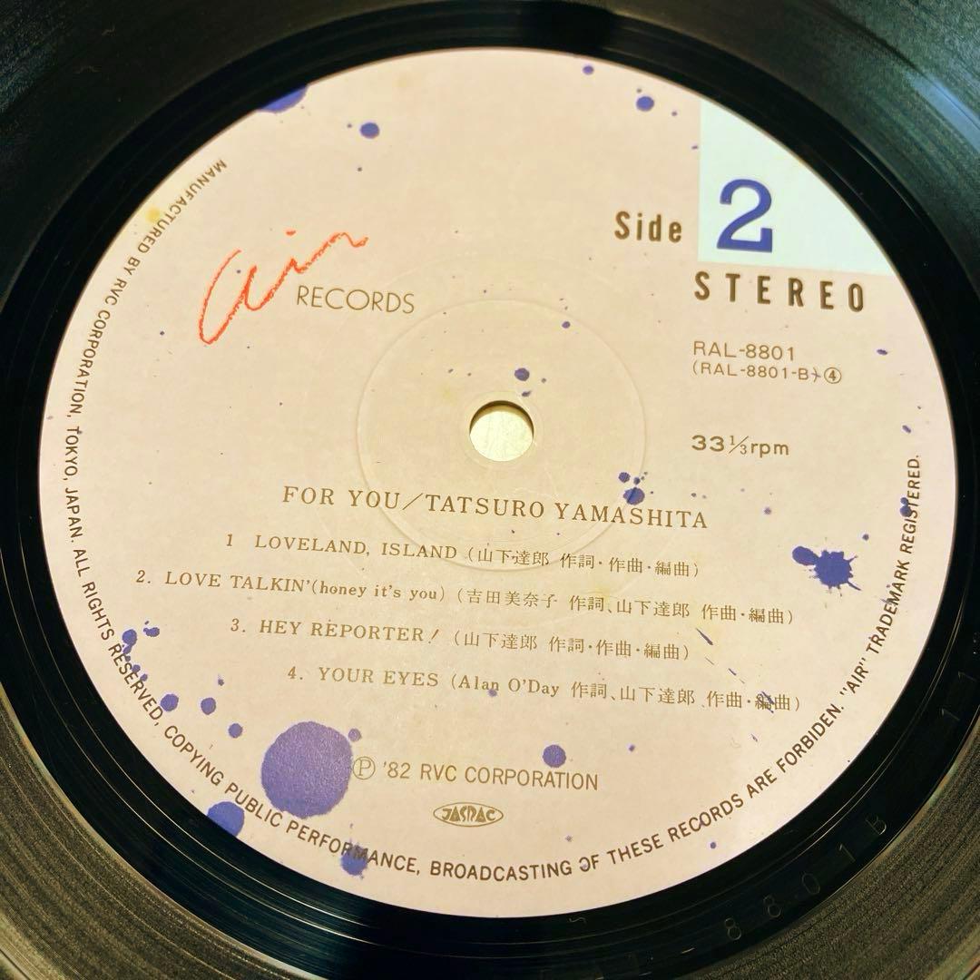 神美盤‼︎完品‼︎JPNオリ盤　山下達郎 FOR YOU