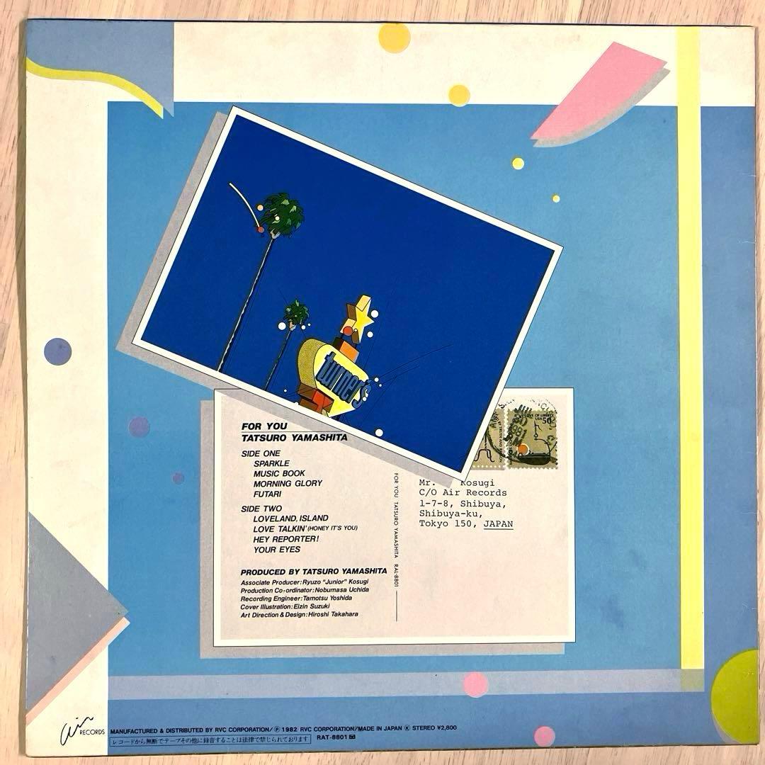神美盤‼︎完品‼︎JPNオリ盤　山下達郎 FOR YOU