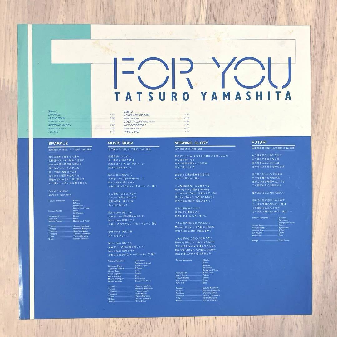 神美盤‼︎完品‼︎JPNオリ盤　山下達郎 FOR YOU